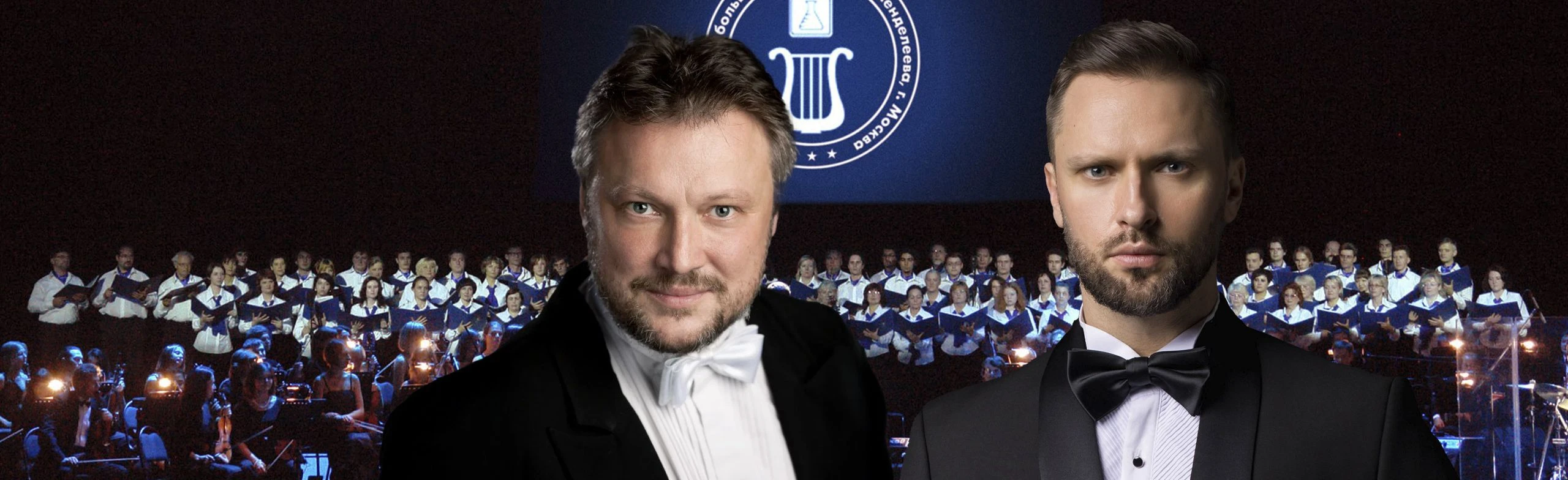 Постер Лука Гаделия в кругу друзей в Москве