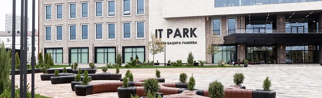 Постер IT PARK имени Башира Рамеева (г. Казань)