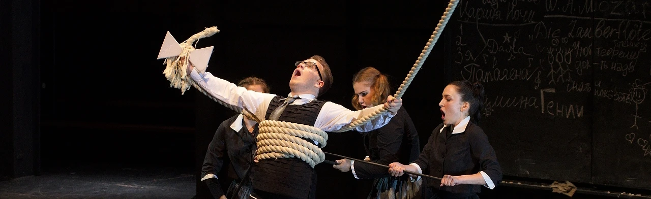 Постер Волшебная флейта. в Москве