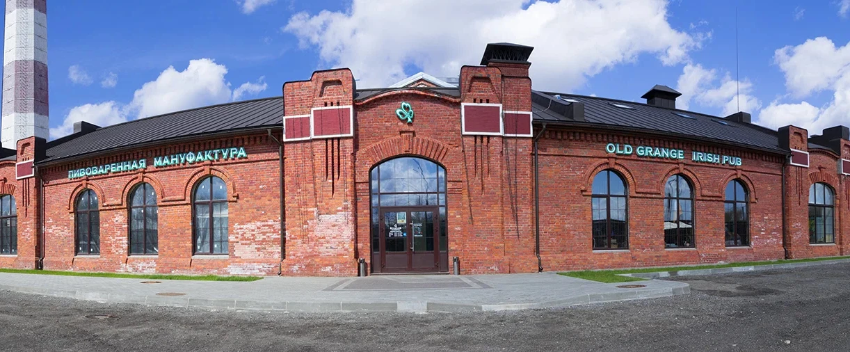 Постер Old Grange (г. Серпухов)