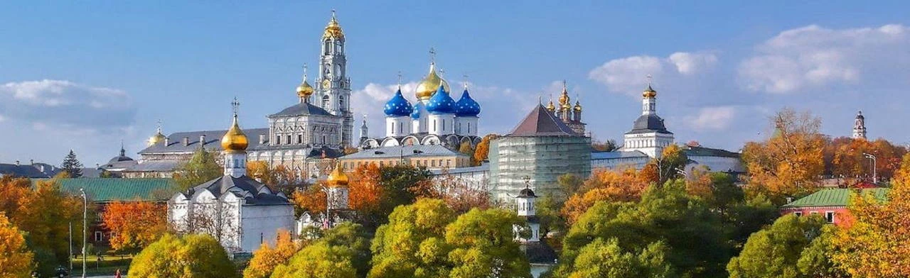 Постер Экскурсия в Сергиев Посад из Москвы