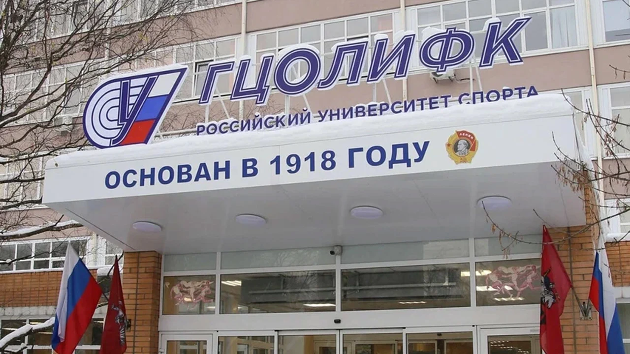 Постер Российский Университет спорта "ГЦОЛИФК"