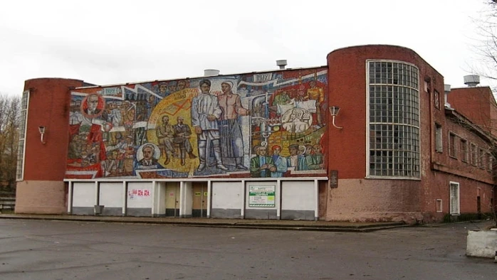 Постер ДК им. Ленина (г. Кашира)