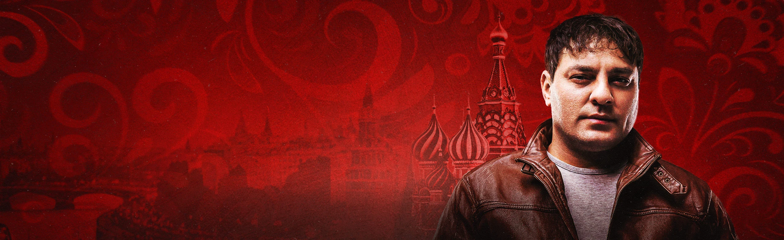 Постер Мурат Тхагалегов