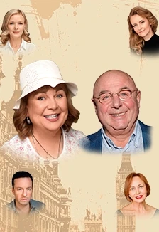 Постер Обед для грешников в Москве