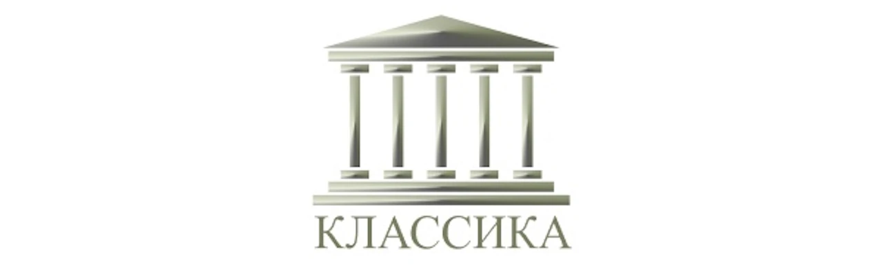 Постер Театр «Классика»