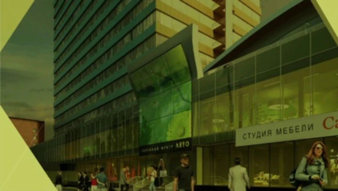 Постер Бизнес-центр «Лето»