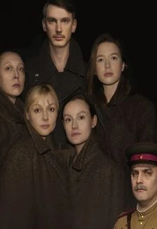 Постер Не покидай меня в Москве