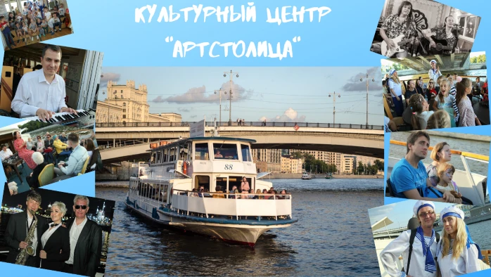 Постер Причал «Устьинский мост»