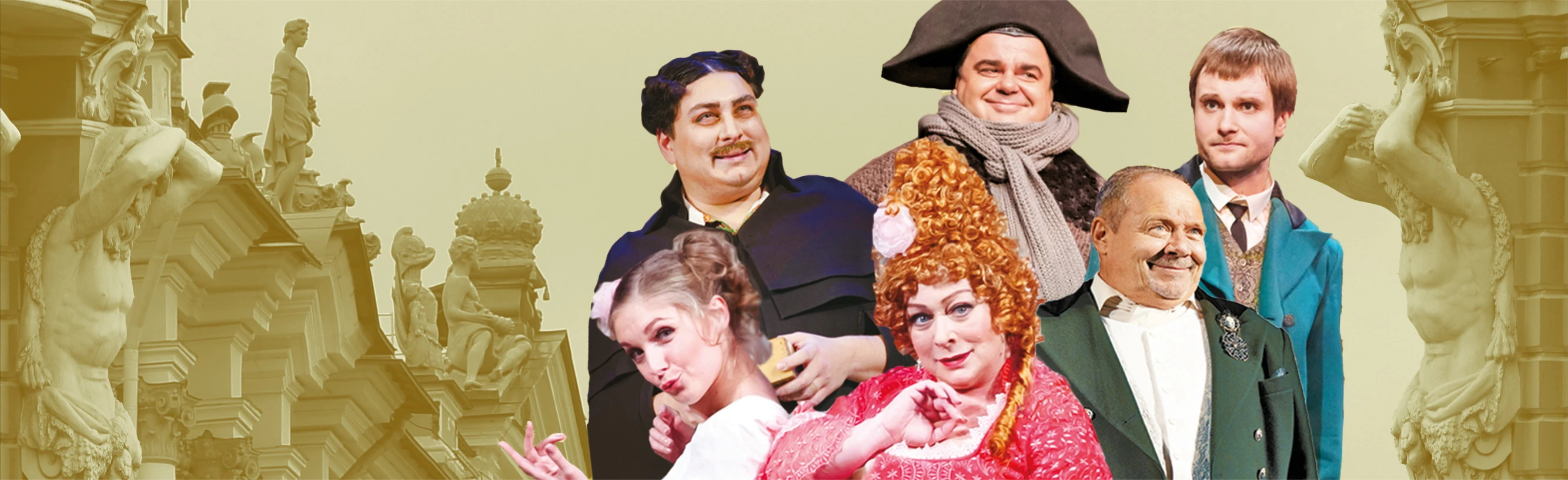 Постер С кем поведешься...