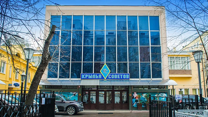 Постер УСК «Крылья Советов»