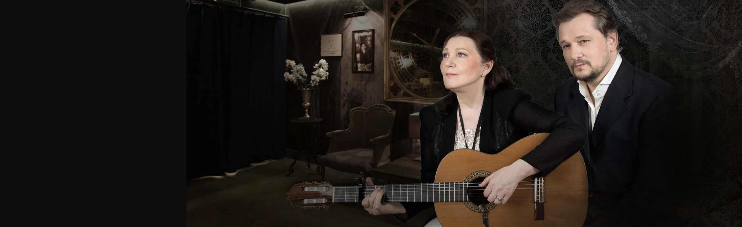 Постер Вечер Елены и Александра Михайловых. Мелодия на два голоса