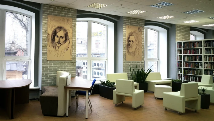 Постер Библиотека им. Н.А Некрасова