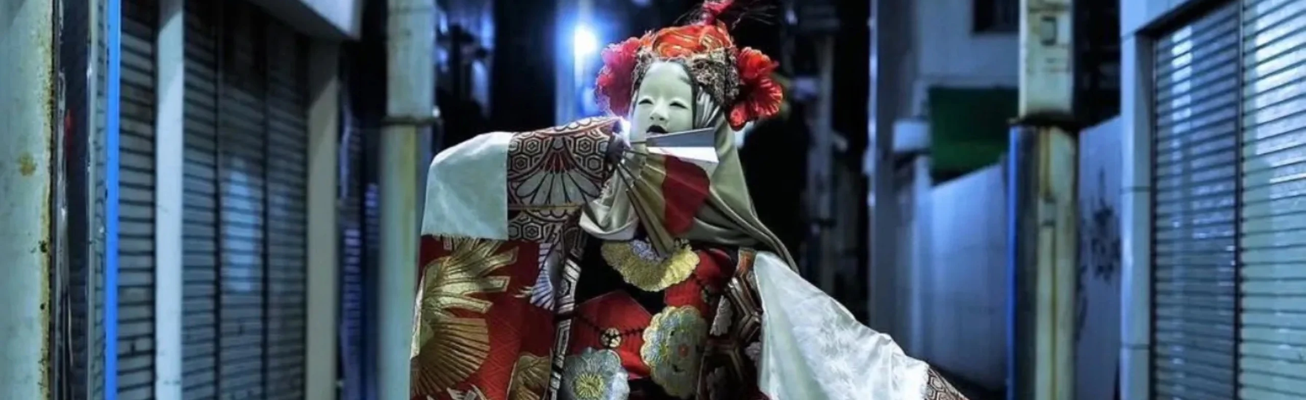 Постер Вечер японской культуры в Москве