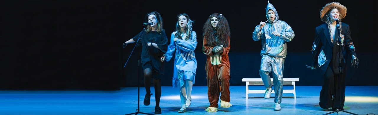 Постер Волшебник Изумрудного города