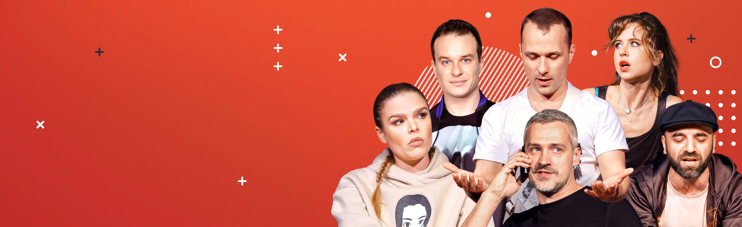 Постер Мужчина на все руки