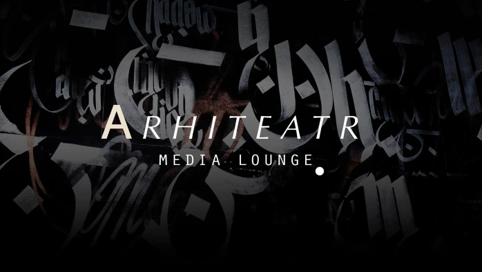 Постер Архитеатр Media Lounge (Дубна)
