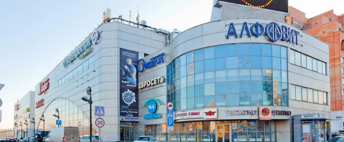 Постер ТЦ «Вертикаль»