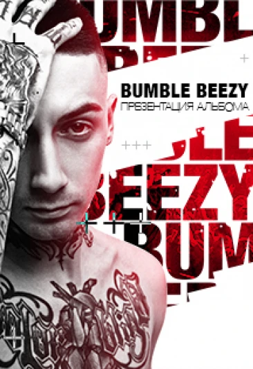 Постер Bumble Beezy в Москве