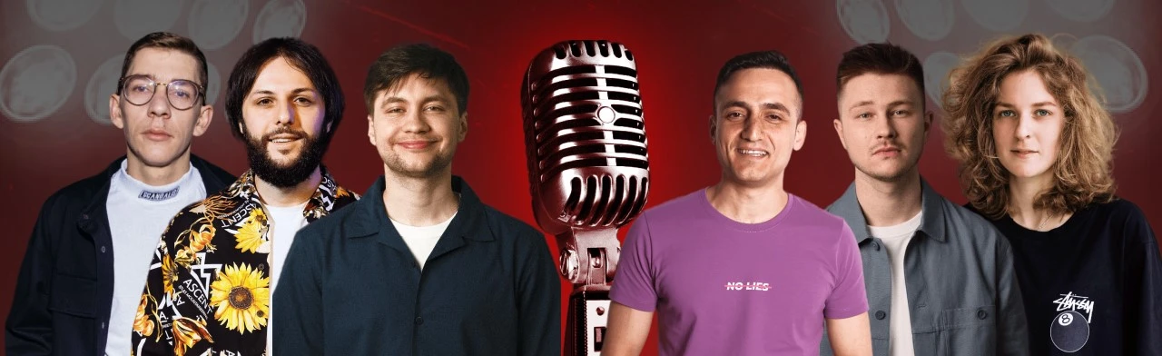 Постер Главная проверка материала StandUp_Msk