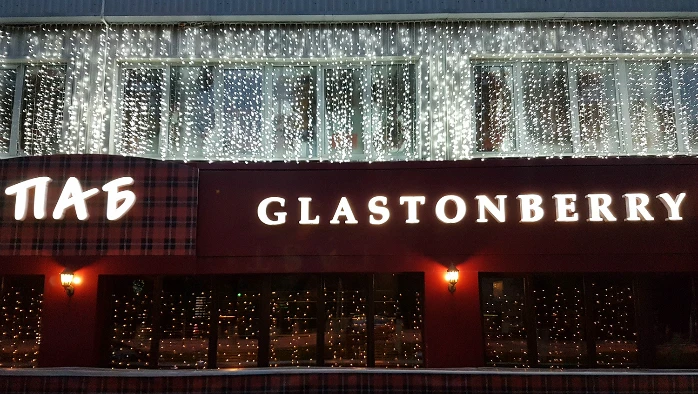 Постер Клуб Glastonberry