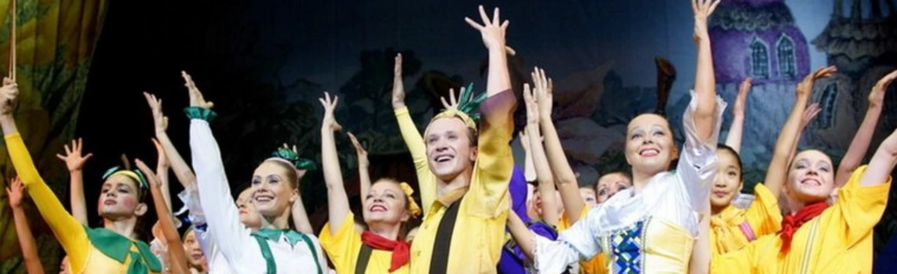 Постер Чиполлино (ММДМ) в Москве