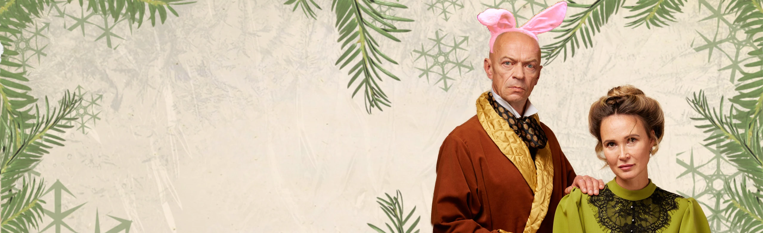 Постер Тайна зелёного сундука