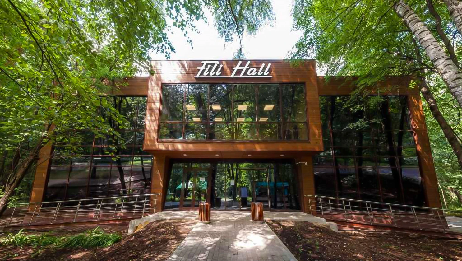 Постер Парк «Фили»