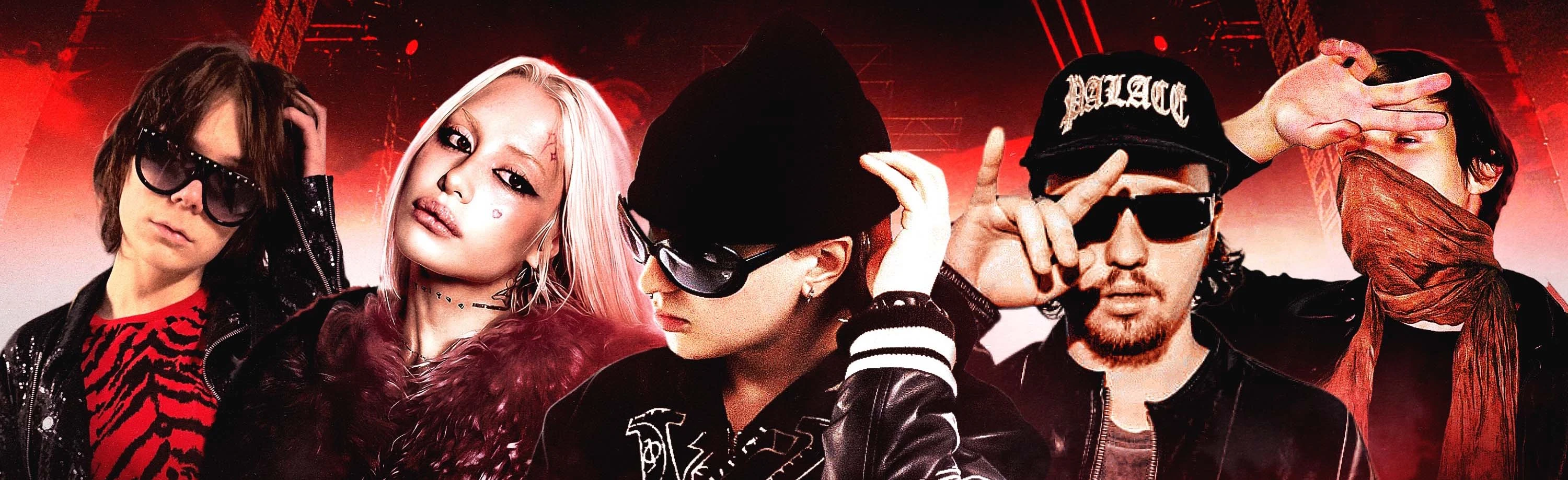 Постер Have you seen this Fest в Москве