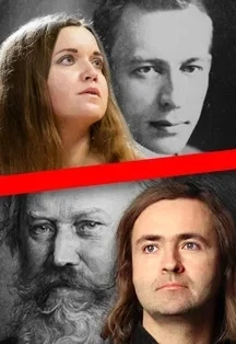 Постер Вечер фортепианной музыки в Москве