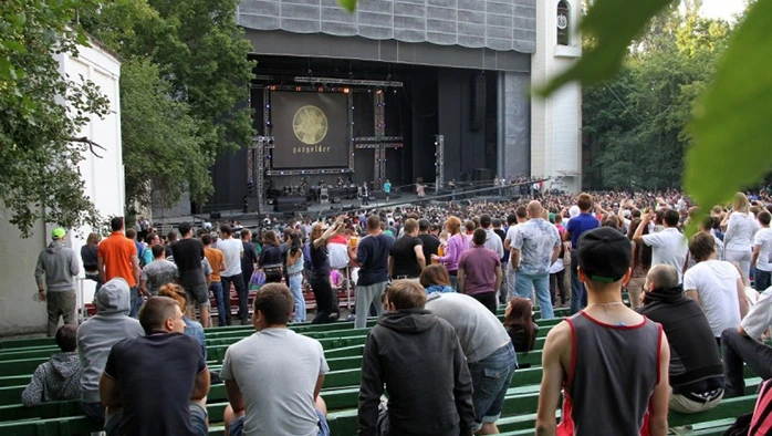 Постер Зеленый театр Парка им. Горького