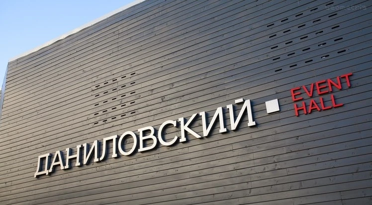 Постер Event Hall Даниловский