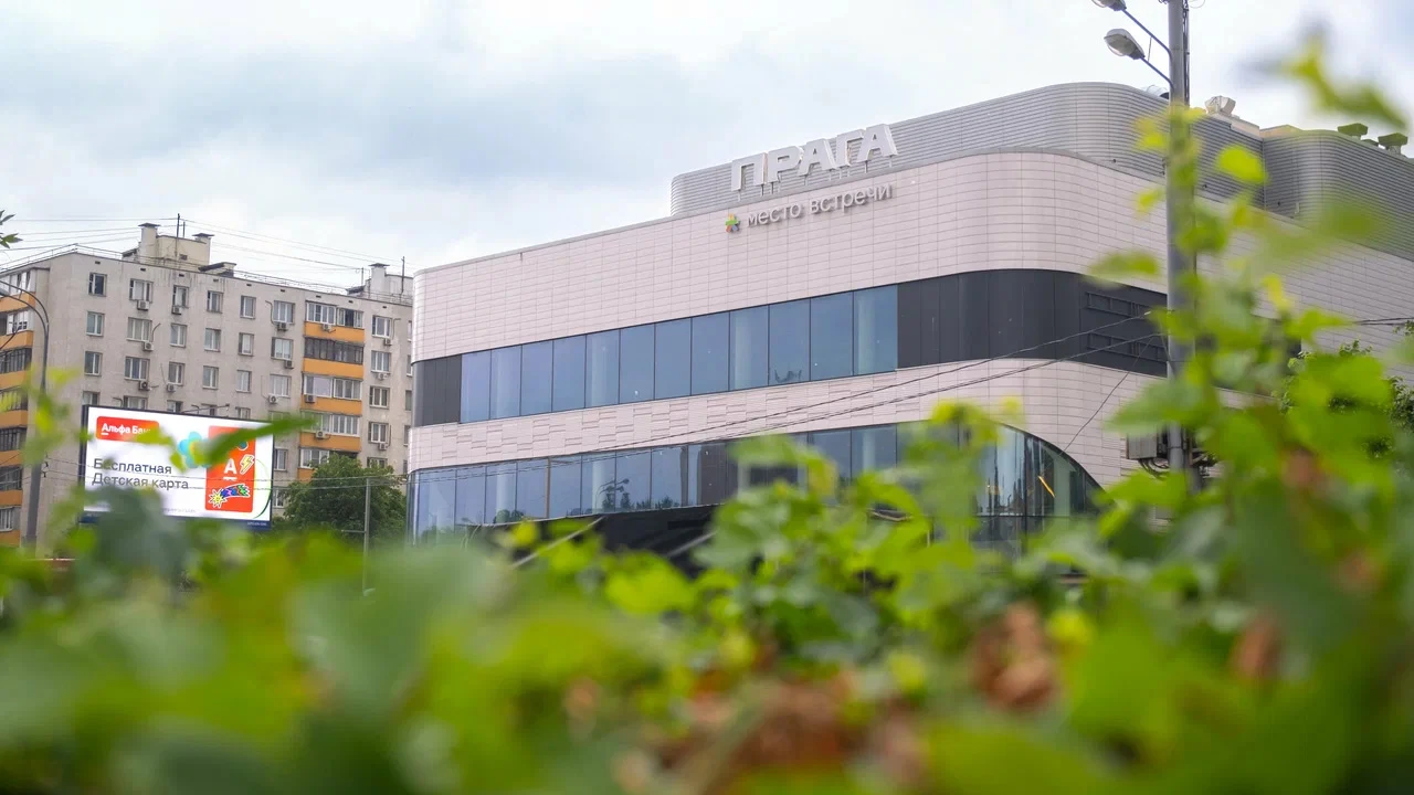 Постер Место встречи Прага