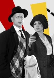 Постер Маяковский. Городской мюзикл в Москве