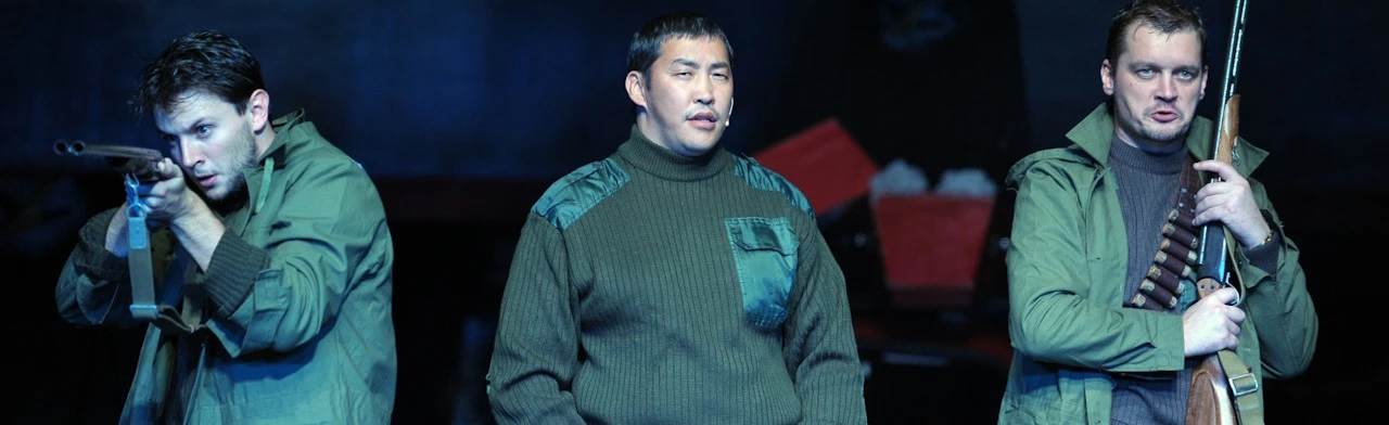 Постер Утиная охота