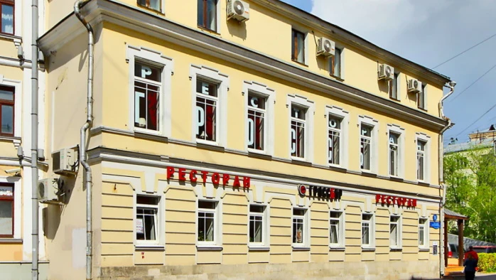 Постер Бар «Гроссбир»