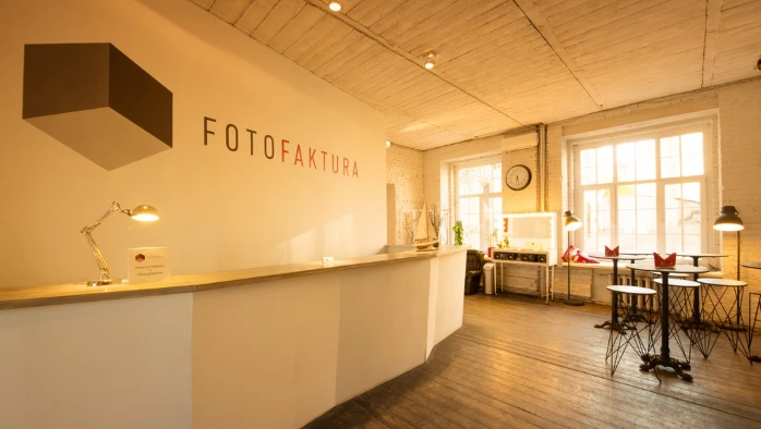 Постер Арт-пространство «Fotofaktura»