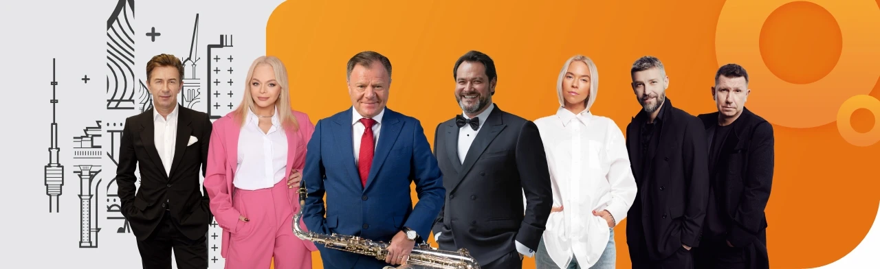 Постер Московский джазовый фестиваль (Сад «Эрмитаж»)