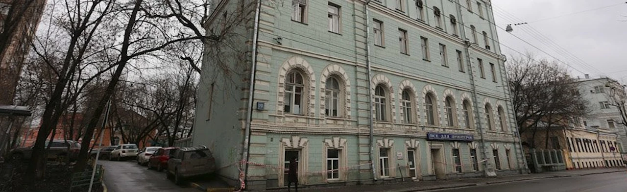 Постер Особняк Василия Хлудова