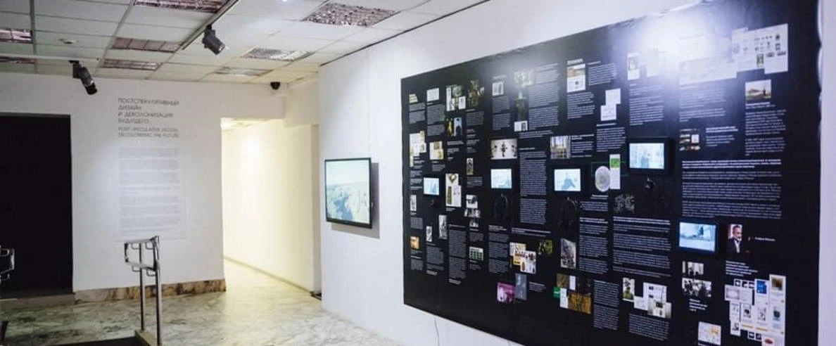 Постер Галерея «Ростокино»