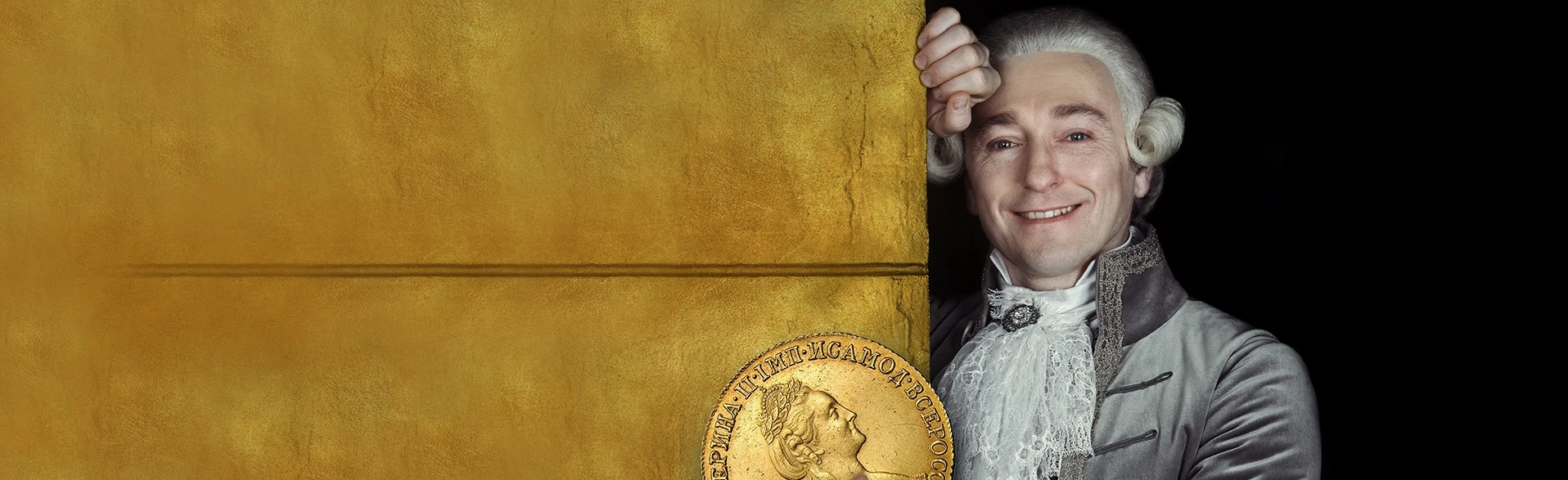 Постер Казанова. Ars Vivendi