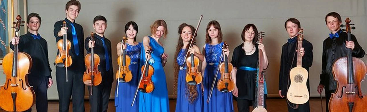 Постер Ансамбль Luminis Artis