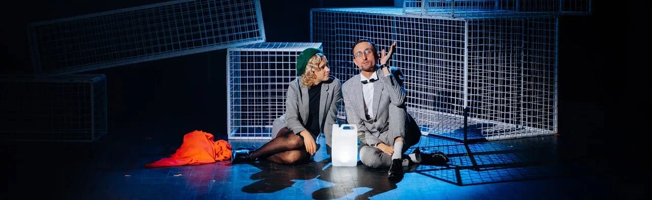 Постер Дикарь