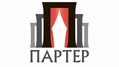 Постер Театральный центр «Партер»