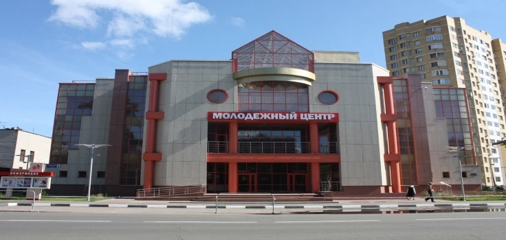Постер Молодежный центр (г. Реутов)