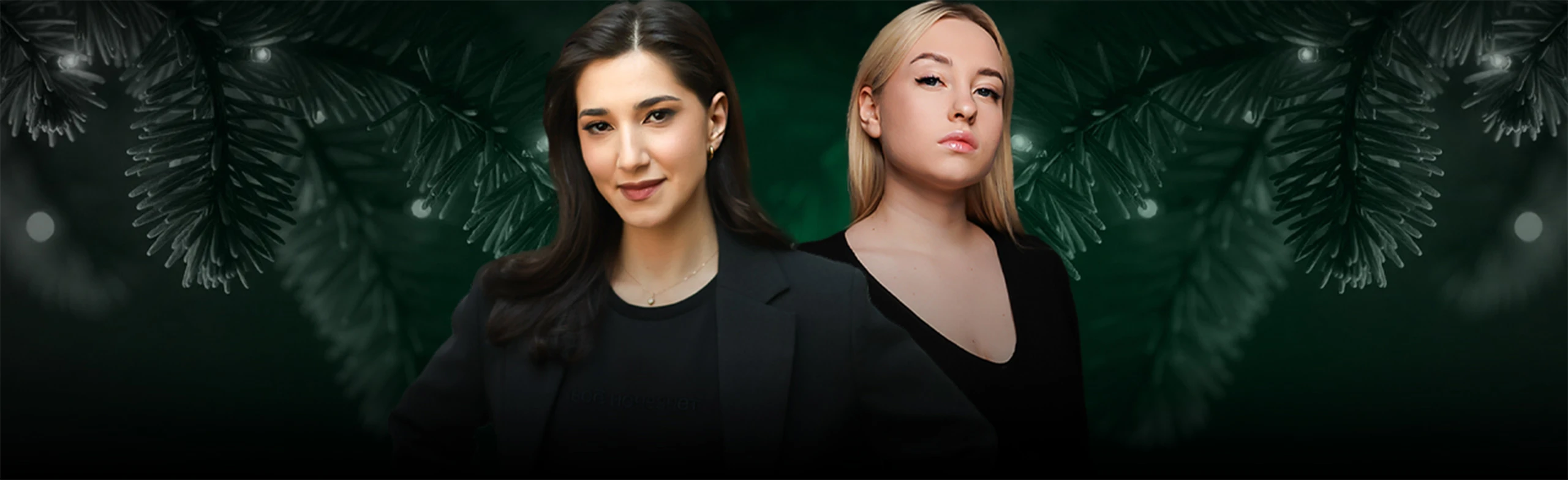 Постер Найка Казиева и Вика Македонская в Москве