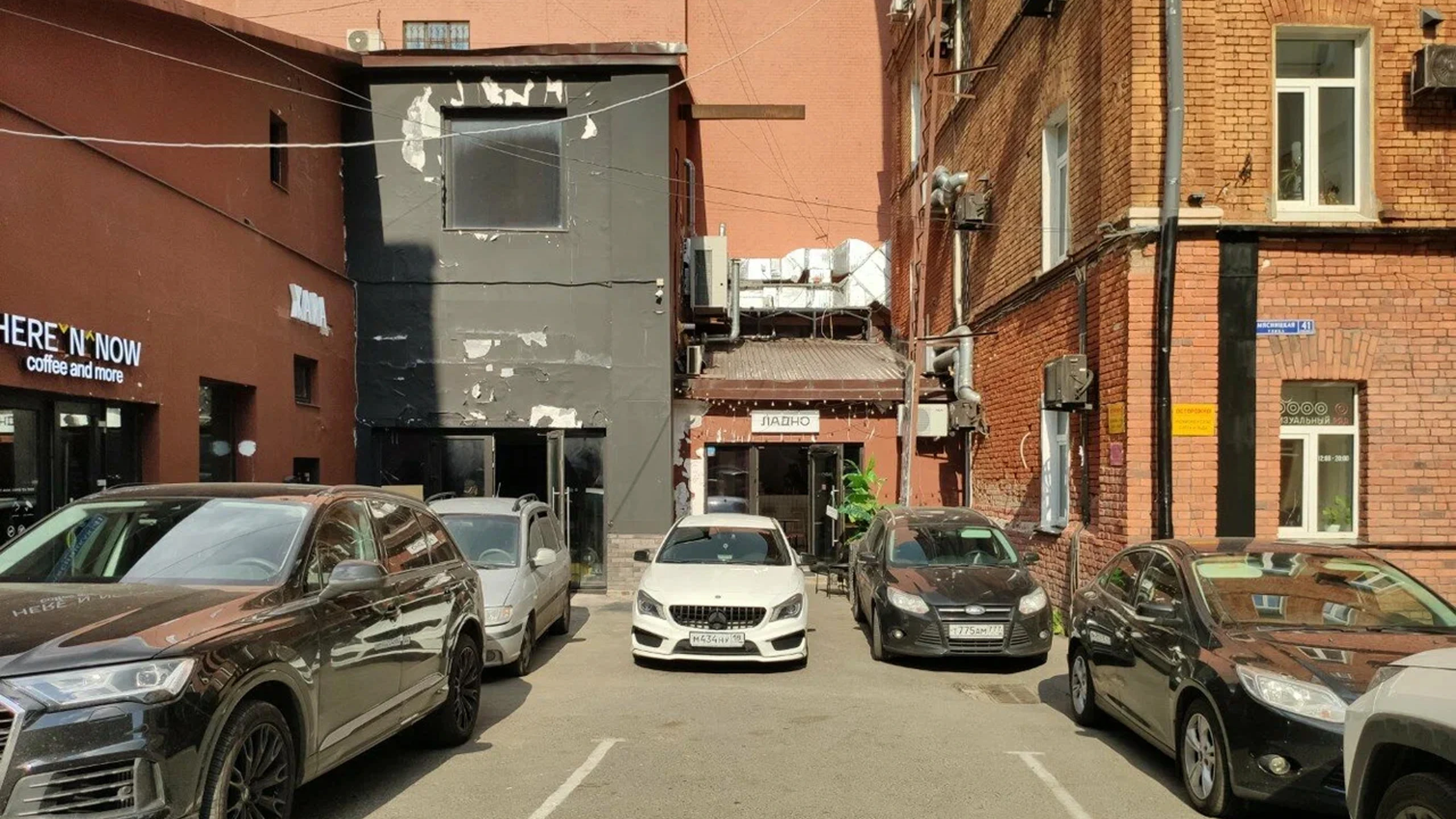 Постер Бар "Ладно"