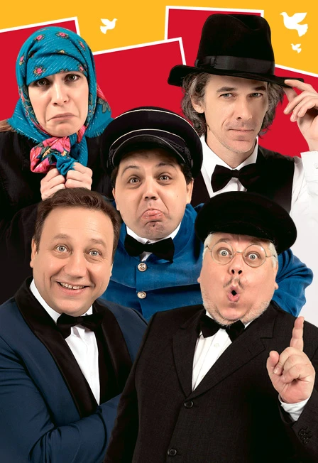 Постер Скандал заказывали? в Москве