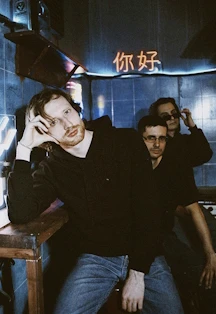 Постер ILLO в Москве