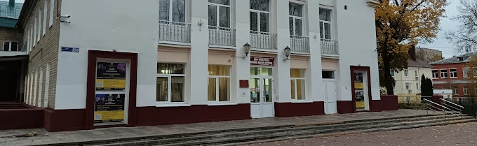 Постер ДК им. Карла Маркса (г.Подольск)